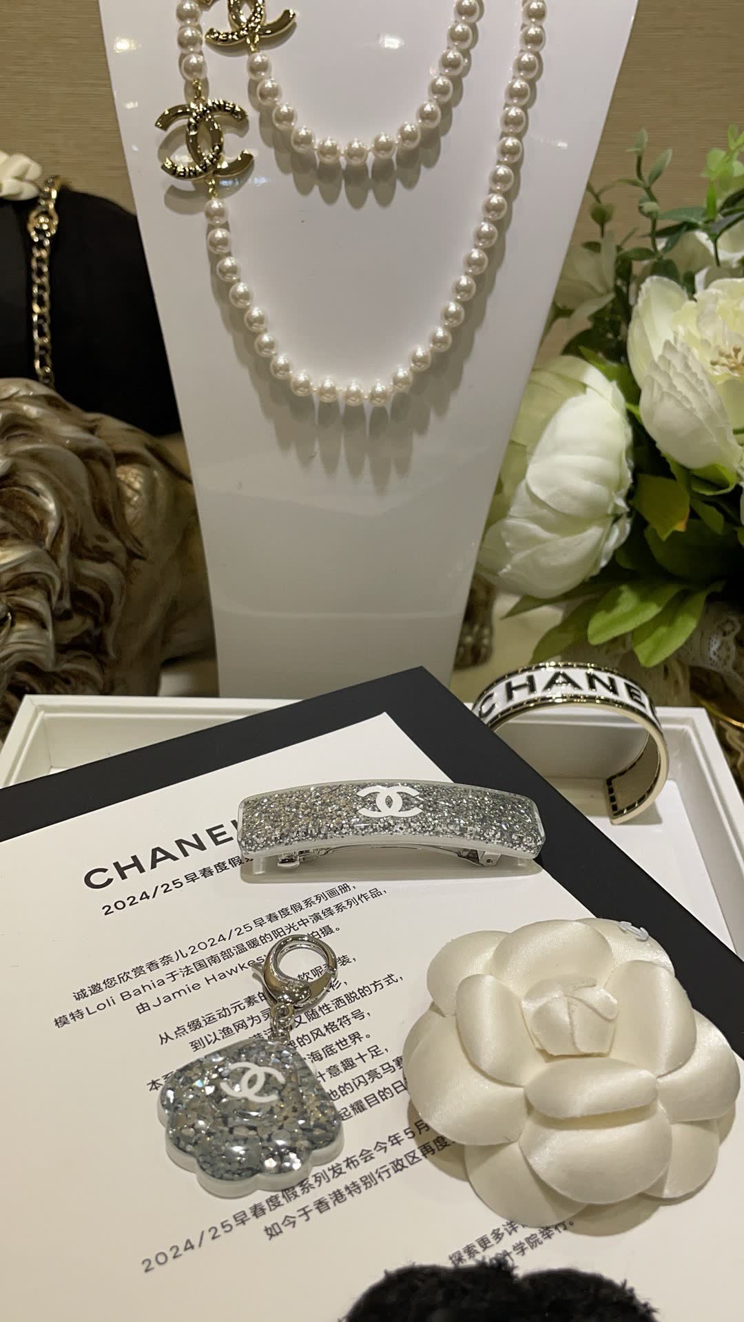 Chanel Glitter Hair Clip